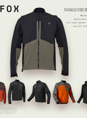 新款FOX美国RANGER摩托车林道软壳衣外套骑行 秋冬 耐磨防水防风