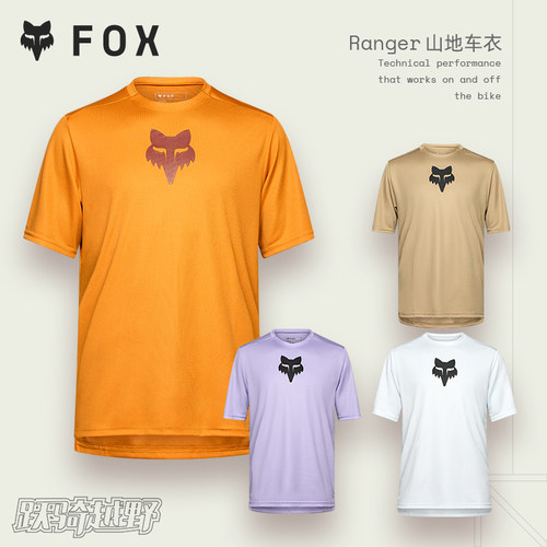 FOX短袖骑行服透气速干