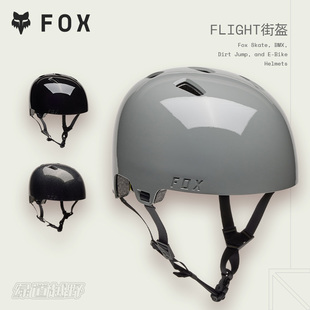 新款 flight半盔街盔自行车多用途户外骑行MIPS舒适防护 美国FOX