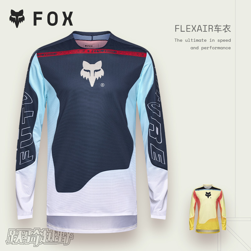 新款FOX美国FLEXAIR车衣户外越野山地骑行上衣修身 通风透气速干