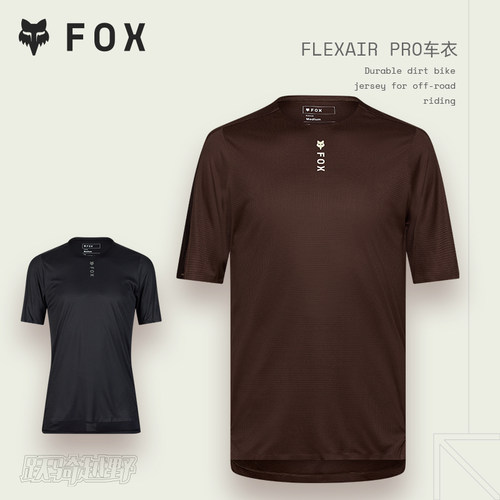 FOXFlexair夏季透气车衣短袖