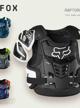 FOX美国RAPTOR护甲林道越野摩托山地骑行成人CE认证肋间全面防护