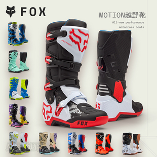 新款 活动轴灵活轻巧舒适贴合 FOX美国motion动能越野靴摩托林道靴
