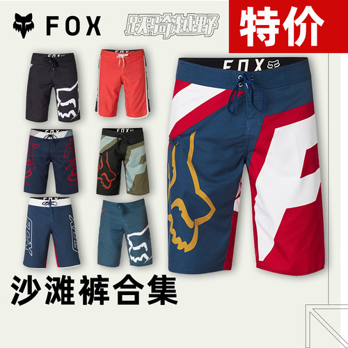 特价美国FOX沙滩裤宽松舒适