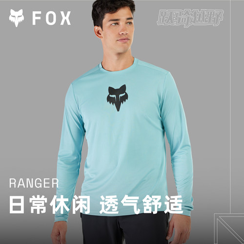 FOX美国Ranger透气排汗车衣