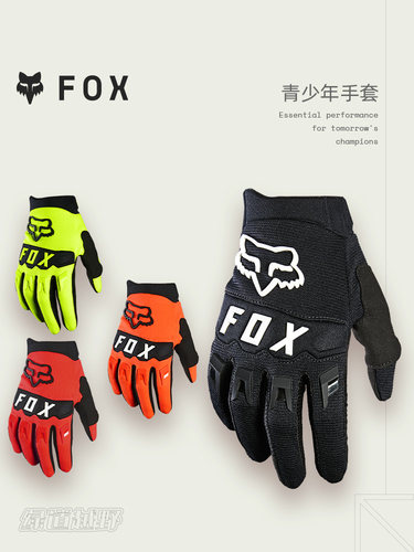 新款青少年美国FOX Dirtpaw儿童骑行手套防护山地车越野摩托户外