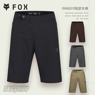 骑行山地车裤 男夏季 日常休闲透气轻便耐磨 FOX美国RANGER短裤 新款