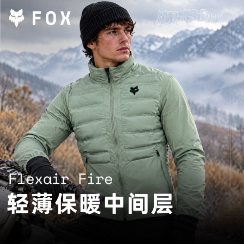 FOXFLEXAIR男士保暖骑行夹克