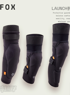 FOX美国LAUNCH运动户外护膝护肘骑行护具摩托车山地车D3O排汗透气