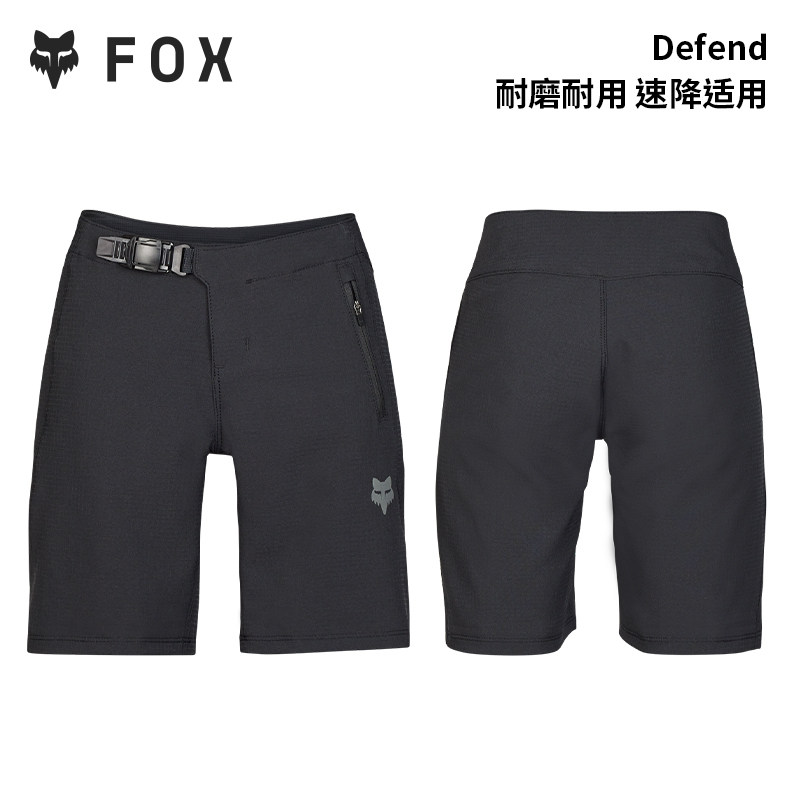 青少年美国FOX Defend骑行短裤夏季林道速降透气耐磨车裤