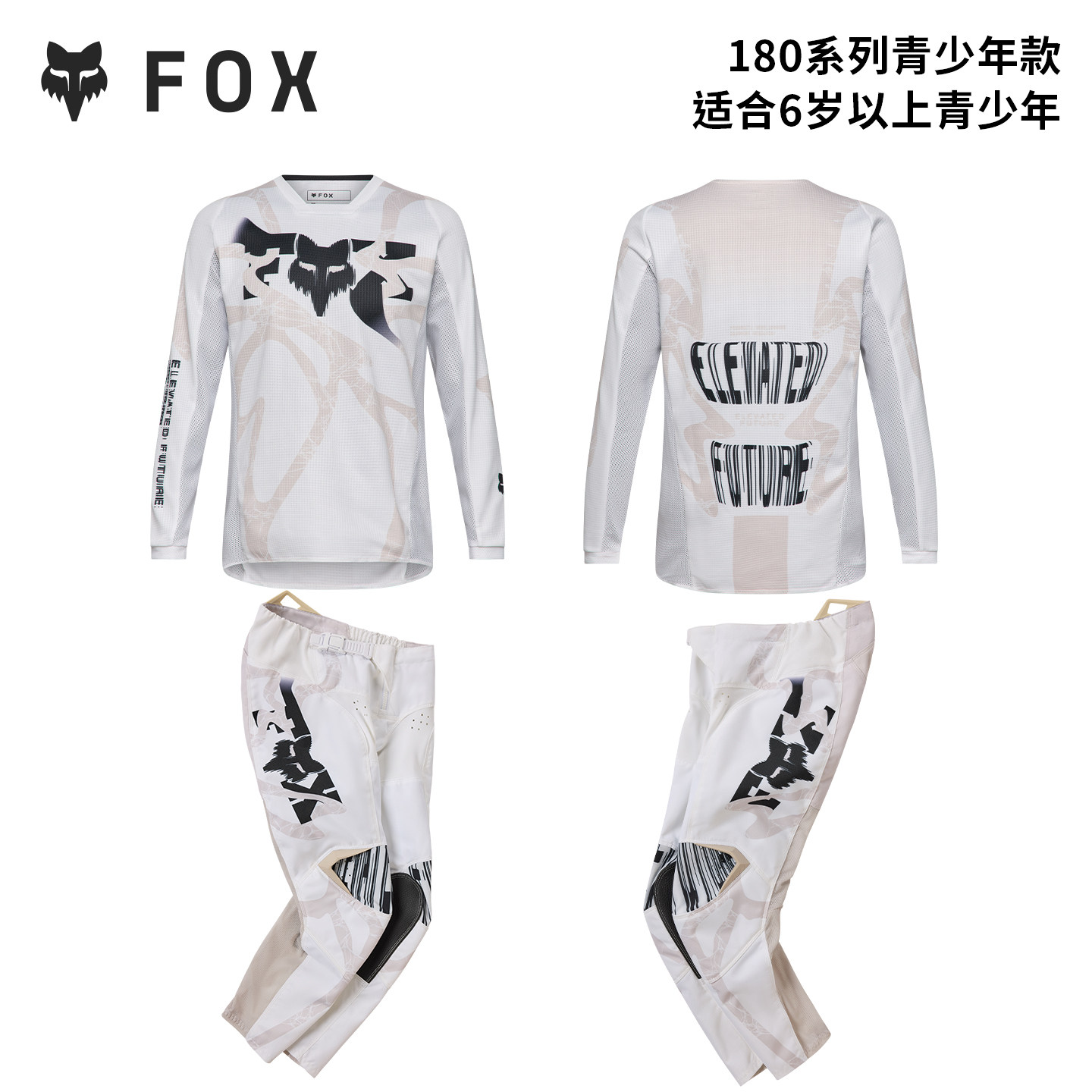 青少年美国FOX 180 Diffuse越野摩托套装青少年越野骑行服透气