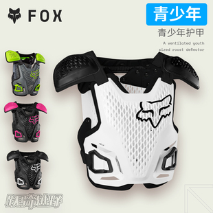 新款 美国FOX护甲R3护肩越野摩托车山地车MX骑行儿童青少年户外