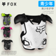 青少年美国FOX 护甲R3护肩越野摩托车山地车MX骑行儿童青少年户外