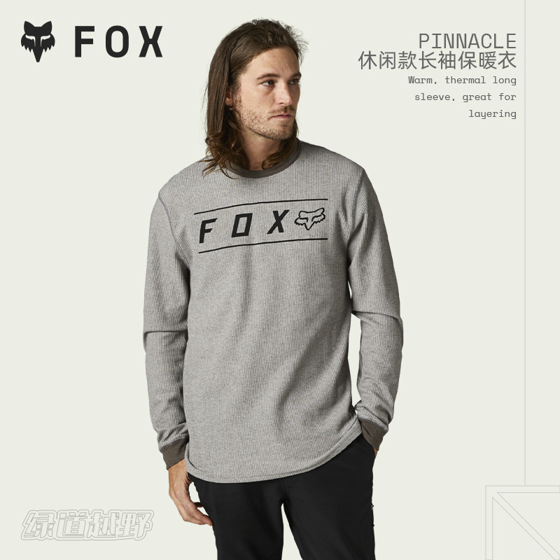FOX美国PINNACLE保暖上衣长袖内搭 日常休闲穿搭春秋冬季男款