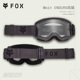 2代风镜越野户外摩托视野广紫外线防护 新款 FOX美国Main 防雾镜片