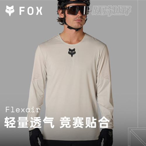 美国FOXFlexair透气春夏骑行服