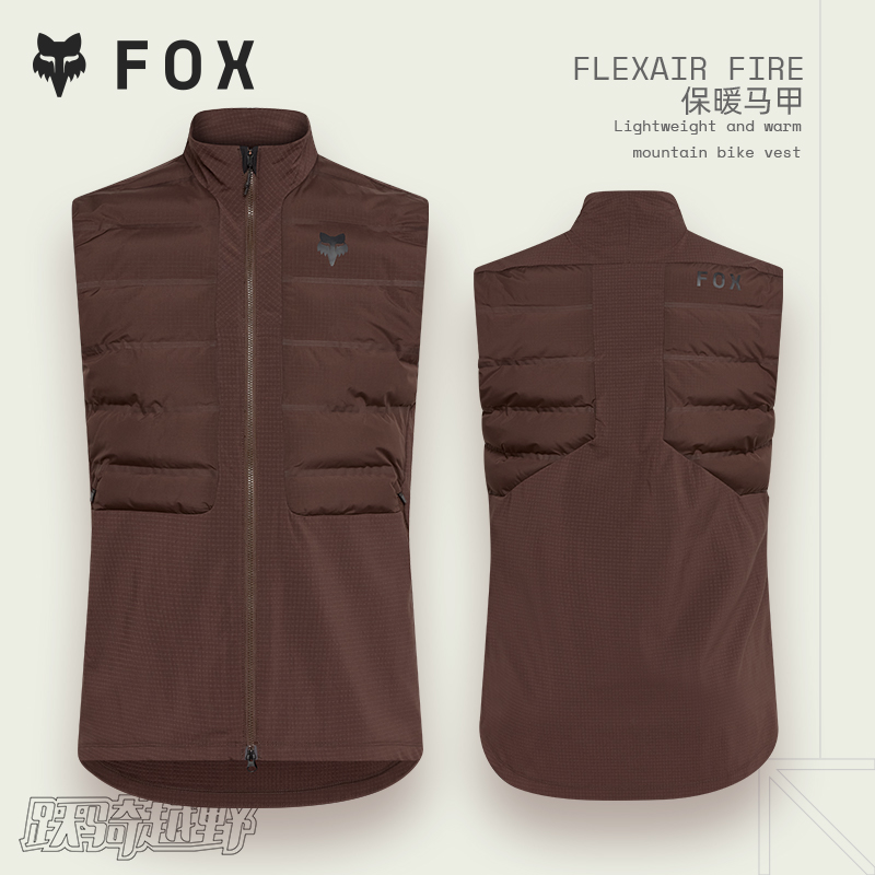 FOX新款马甲秋冬保暖骑行马甲