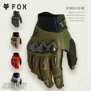 FOX美国BOMBER手套户外越野山地摩托车手套骑行全指耐磨舒适防护