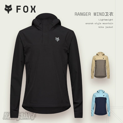新款FOX美国RANGER WIND男士夹克户外越野山地骑行休闲防风