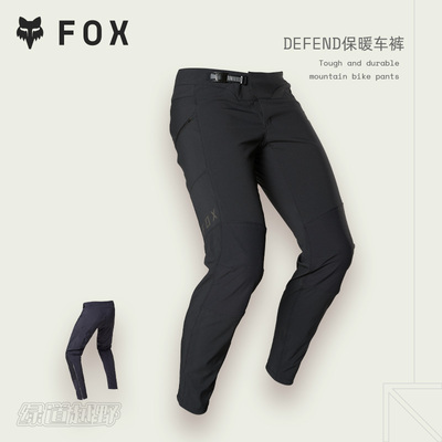 FOX冬季户外运动打底裤