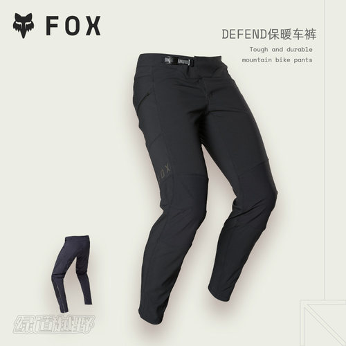 FOX冬季户外运动打底裤