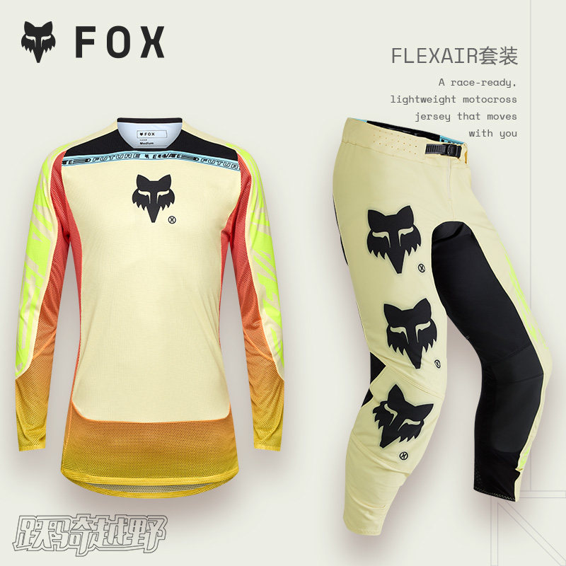 新款美国FOXFLEXAIR越野摩托骑行夏季套装车衣透气 车裤外层隔热