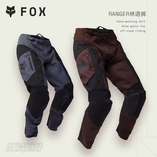林道适用 耐磨透气弹力轻薄 FOX美国RANGER越野摩托骑行车裤 男士