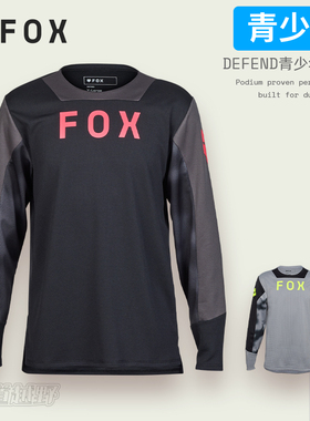青少年美国FOX DEFEND长袖车衣户外越野山地车骑行排汗