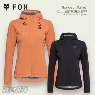 FOX美国RANGER 防水夹克山地速降骑行外套防风防水透气 WATER女款