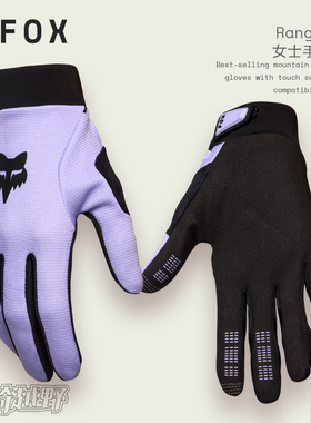 FOX美国新款RANGER女士手套山地速降越野骑行手套