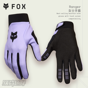 FOX美国新款 RANGER女士手套山地速降越野骑行手套