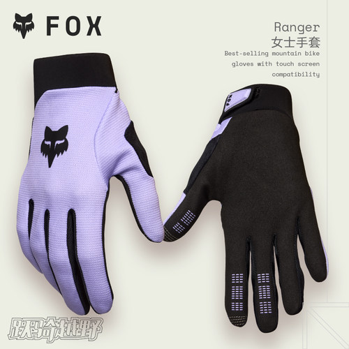 FOX新款Ranger女士手套