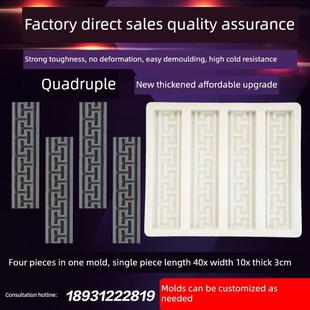 彷古砖雕刻花纹线青砖装饰条模古建筑踢脚墙水泥边浮雕砖模板