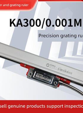 信和Sino光栅尺Ka300系列1Um分辨率精度检测测量光学尺光栅尺