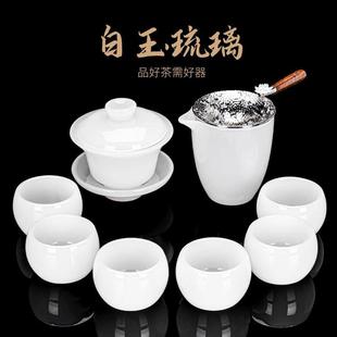 家用轻奢盖碗功夫茶杯泡茶器送礼高档整套礼盒装 白玉琉璃茶具套装