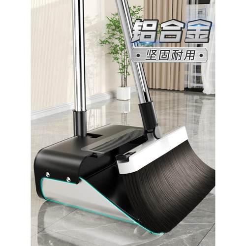 大卫美尔雅不锈钢扫把簸箕组合套装家用扫帚扫地笤帚2024新款不粘