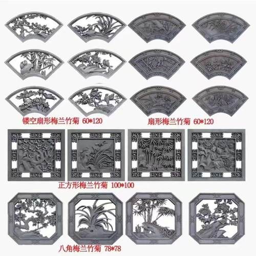 扇形彩绘砖雕梅兰竹菊古建装饰浮雕彷古四合院影壁墙外墙照壁挂件