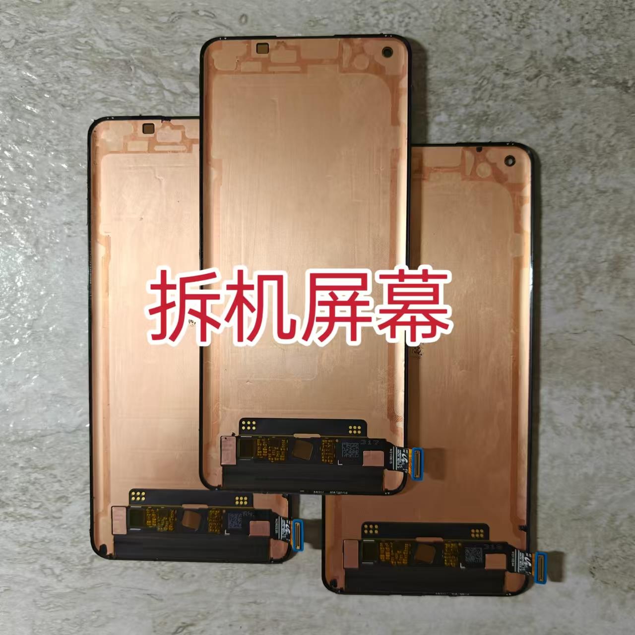 适用于OPPOReno5Pro+屏幕总成原装 Reno6Pro液晶显示内外触摸屏