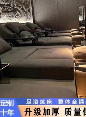 电动足浴炕床洗脚店专用按摩沙发沐足榻榻米一体式休闲床