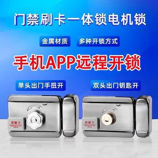 电控智能门锁手机APP无线4G远程开锁网络开关电子门锁NFC刷卡开门