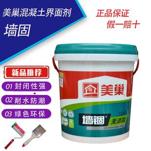 美巢墙锢 混凝土界面剂 增强批土粉粘合力墙固 QG500 环保封固胶
