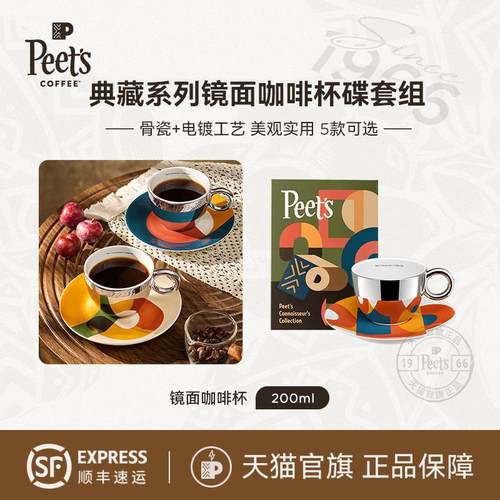 【限定发售】Peet