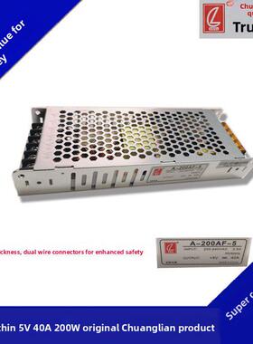 创联彩色显示5V40A200W变压器Led专用电源全彩色开关电源纯铜管封