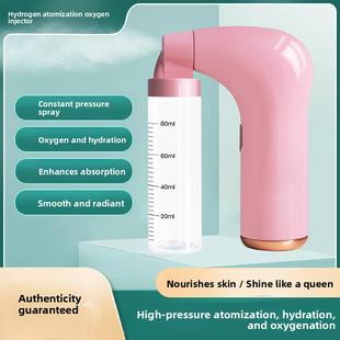 注氧仪美容仪器家用脸部补水导入精华美容院专用水氧手持纳米喷雾