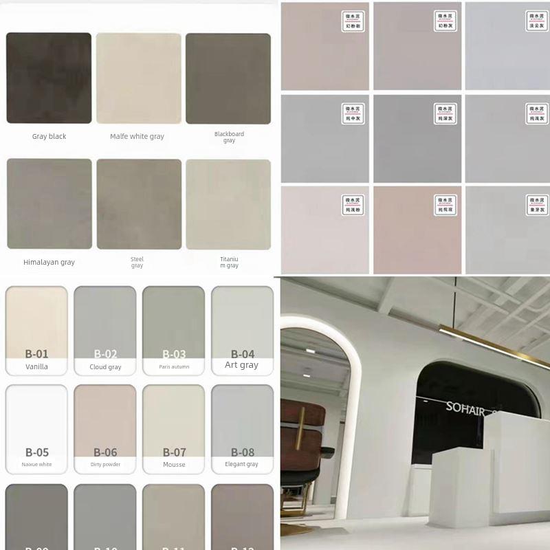 Wabi-Sabi风格微水泥艺术涂料包装材料墙地坪一体化水泥涂料墙地