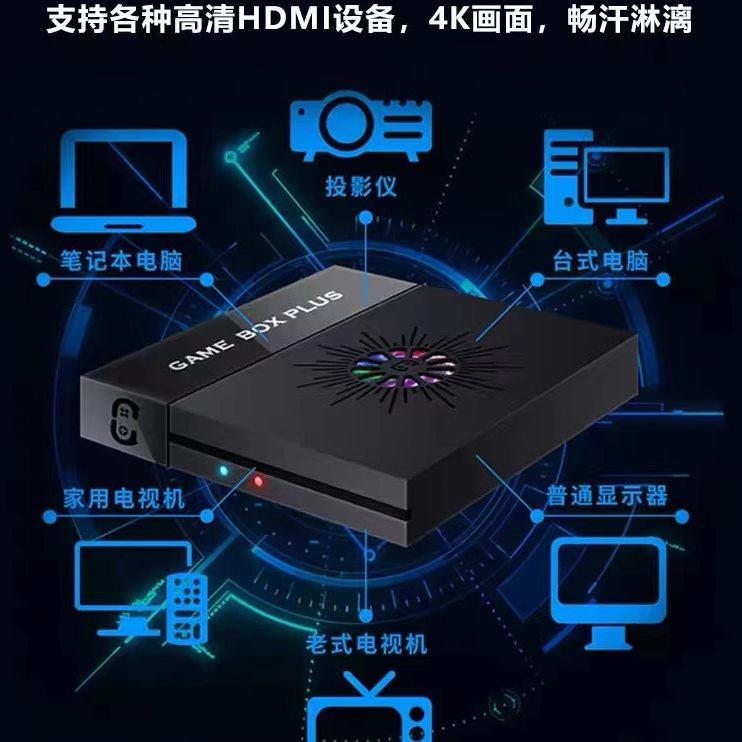 家用手柄游戏机连接电视3D盒子2023新款高清psp街机拳皇实况足球