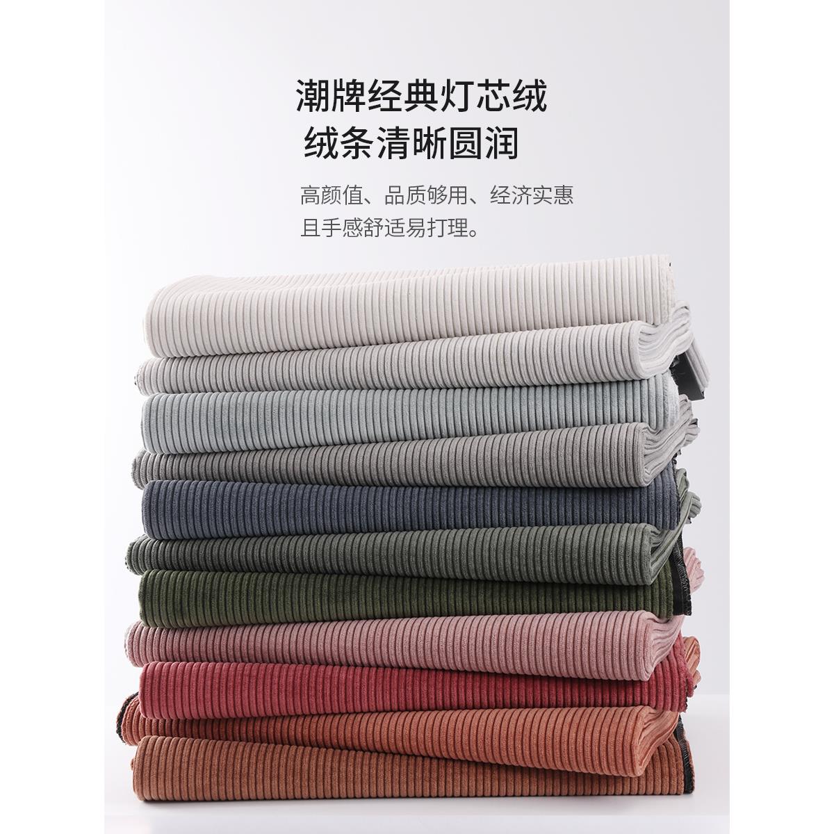 21日式复古灯芯绒布料细条纹面料定制防猫抓沙发垫套定做全包罩笠