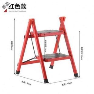 厨房梯家用折叠梯凳宿舍上v铺楼梯多功能小挂梯两台阶马櫈二步梯