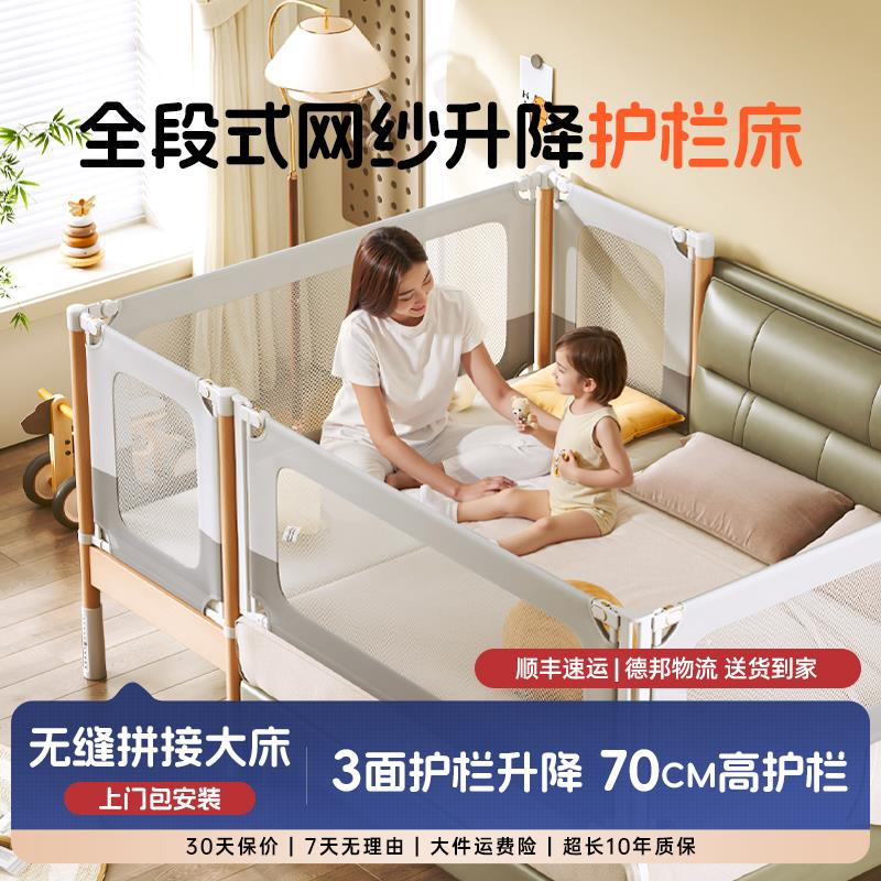 轩嘉家居榉木儿童床拼接床婴儿床拼大床加宽宝宝床边床实木护栏床