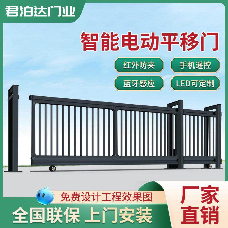 铝合金直线门学校小区企业单位智能电动工业悬浮门电动伸缩大门